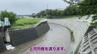 引地川　大雨増水　8月15日の水位（藤沢市湘南台）／River Hikiji, August 15, 2021