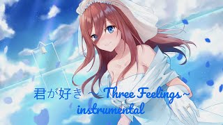 The Quintessential Quintuplets - Miku Nakano～ 君が好き ～ Three Feelings～ instrumental