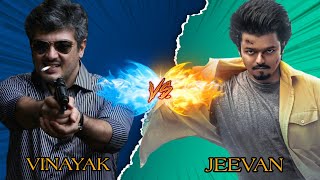 Vinayak Vs Jeevan 🔥 Thala Vs Thalapathy 🥵 Goat Vs Mankatha 🤯 Who Is Powerful Character 🥵🔥 #goat #leo