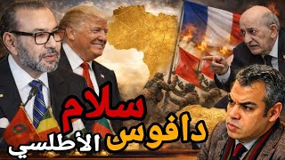 كيف ينهي 