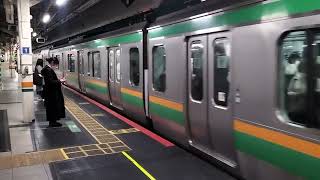 E231系1000番台コツK-36編成+コツS-10編成東京駅発車