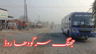 Sargodha to jhang roads || total distance 120 km || Chalta Phirta tv