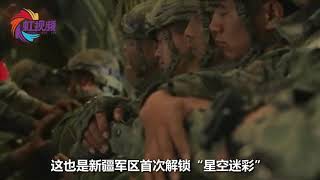 深夜，帕米尔高原出现大量红绿光点，解放军“尖刀部队”神兵天降