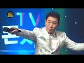 tv콘서트 조승구 편_조승구 메들리 베스트 꽃바람 여인 구멍난 가슴 나그네 난 외로운 여자