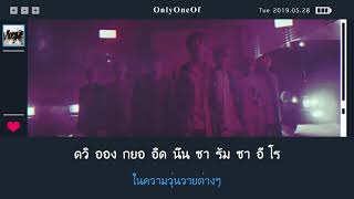 [ซับไทย] OnlyOneOf (온리원오브) - \