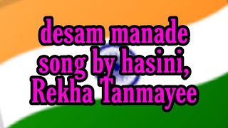 Desam manade song by hasini and friends