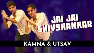 Jai Jai ShivShankar I Utsav & Kamna Choreography I Hrithik Roshan | Tiger Shroff |