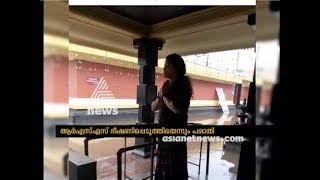 Archana lost her job for preparing to enter Sabarimala