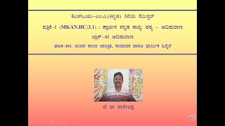 ಸೆಮ್-3‌,ಪತ್ರಿಕೆ-1,‌ ಘಟಕ-161(ಬ್ಲಾಕ್-41):ಪಂಪನ ಕಾಲದ ಚಾರಿತ್ರಿಕ, ಸಾಮಾಜಿಕ‌..ಹಿನ್ನೆಲೆ-ಎಂಎ(ಕನ್ನಡ), ಕೆಎಸ್ಒಯು