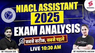 NIACL Assistant Exam Analysis 2025 | Niacl Assistant Pre 27 Jan 2025 Asked Questions