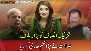 Huge Victory By Imran Khan | Express Experts 25 April 2022 | Express News | IM1S