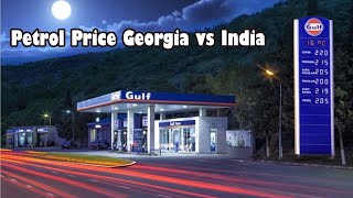Petrol Price Georgia vs India   Petrol Price in India   Petrol Price in Georgia @Joe Farming&Cooking