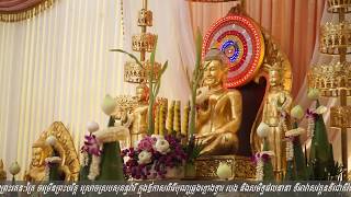 ពិធីក្រុងពាលី ចម្រើនព្រះបរិត្ត