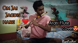 Om jai jagdis hare (Arati) flute cover // flute cover om jai jagdish hare(Arati)  by kapil sahoo