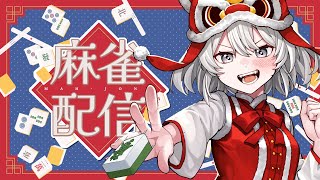 【正職 #會員限定 】過年新春就要打麻將 !  今晚是雀魂之夜 !【灰妲 🦜】