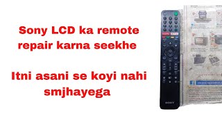 Sony LCD ka remote repair karna sikhen