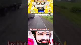 Jay khatu shyam baba #bhajan #viralvideo #bhakti #youtubeshorts