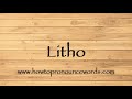 How To Pronounce Litho ? How To say Litho New Video