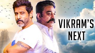 Vikram Takes Over Kamal Haasan's Role | Rajkamal Films | Latest Tamil Cinema News