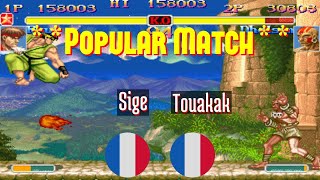 @ssf2xjr1: Sige (FR) vs Touakak (FR) [Super Street Fighter II X GMC ssf2x ssf2 Fightcade] Jun 28