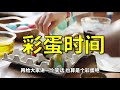 西方媒体是如何颠倒黑白的？【辩证说 第11期】