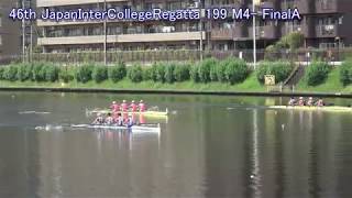 【ボート】第46回全日本大学選手権 199 M4- FinalA 46th All Japan Intercollege Rowing Championship