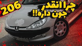 206 با دوام ترین ماشین داخلی🤔!؟|ویدیویی که ثابت میکنه 206 سگ جون ترین ماشینه🤨