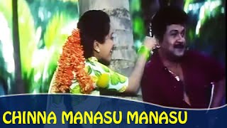 Chinna Manasu Manasu Video Song | Kummi Paattu | Prabhu, Devayani | Ilaiyaraja  | Arunmozhi
