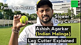 How to bowl leg Cutter in tennis cricket | Ashish Agarkar | #cricket