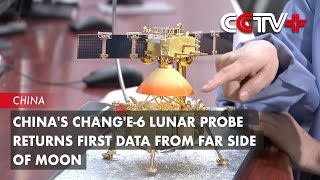 China's Chang'e-6 Lunar Probe Returns First Data from Far Side of Moon