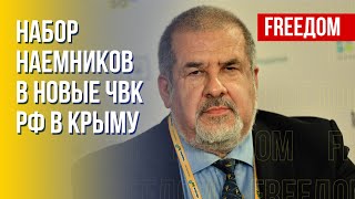 Вербовка заключенных в Крыму на войну. Репрессии РФ на полуострове. Чубаров