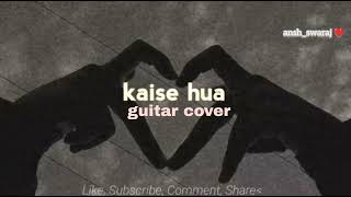 KAISE HUA GUITAR COVER....#bollywood #kabirsingh #shahidkapoor #kiaraadvani #vishalmishra