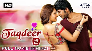 TAQDEER 2  Full Movie Dubbed In Hindi | Sundeep Kishan, Regina Cassandra