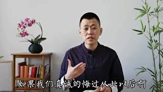 如何戒除邪淫？《寿康宝鉴》