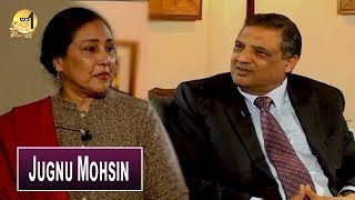 Jugnu Mohsin | Anchor person | Interview | Sohail Warraich | Aik Din Geo Kay Sath
