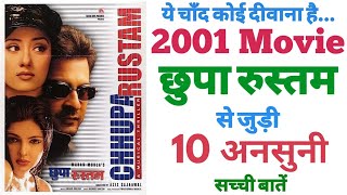 Chhupa Rustam movie unknown facts budget box office collection Sanjay kapoor Mamta kulkarni manisha