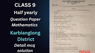 Class 9 Math Half Yearly Question Paper| MCQ Detail Solution, Karbianglong District