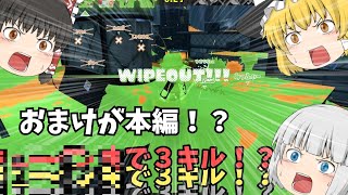 【ゆっくり実況】強化されたあのスペシャルが使いたくなる？ギア構成も公開！【スプラトゥーン３】