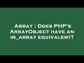Array : Does PHP's ArrayObject have an in_array equivalent?