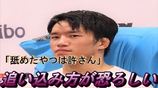 調子に乗り過ぎたシバターをボコボコにする朝倉海。