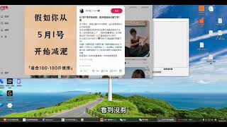 【小红书引流软件AI矩阵克隆】复制爆款作品，全自动AI去重定时批量发布作品 - 1.【小红书引流软件AI矩阵克隆】复制爆款作品，全自动AI去重定时批量发布作品