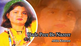 Abida Khanam Most Listened Dhamal | Bade Peer Be Nazeer | Most Popular Dhamal