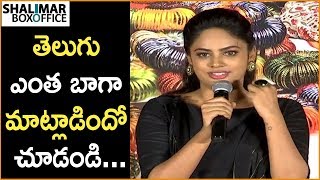 Nandita Swetha Cute Speech in Telugu | Srinivasa Kalyanam Movie Pre Release Event | Nithiin