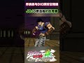 那是属于我和JOJO的青春#shorts  #jojo