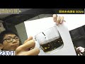 《好人經濟》ep213 part c︰手工製棉布羽織 手工製牛仔布羽織 手工製牛仔布羽織加配熱字 日月潭蜜香 160g