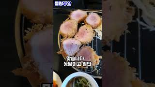 왜 이런 곳은 항상 숨겨져 있을까요?(feat. 등심이 이런 곳은 처음입니다..)