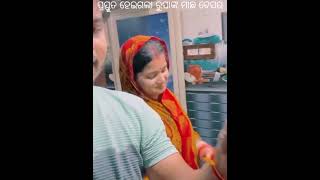 ପ୍ରସ୍ତୁତ ହେଇଗଲା ରୁପାଙ୍କ ମାଛ ବେସର / Rupa Pin2 Khushi#funny#shorts#rupapin2khushiexpress