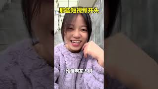 别划走，注意看！大学生 寒假 搞笑