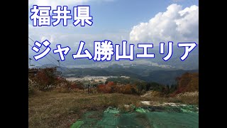 パラグライダー　ツアー　2021/11/2 　福井県　スキージャム勝山エリア　サーマルコンディション♪2時間フライト