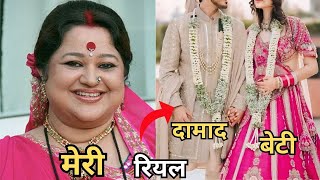 मिलिए Kumkum Bhagya की Sarla Arora की रियल लाइफ बेटी दामाद से, Jhanak, Marriage, Husband, Lovestory